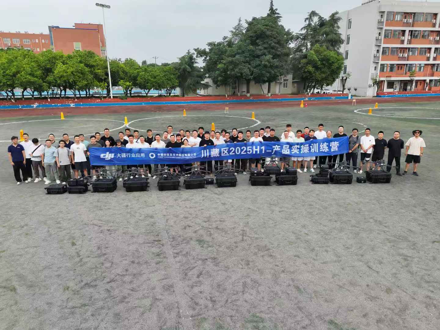 行業(yè)無人機實操訓練營圓滿舉辦，強基賦能共拓數(shù)智藍海